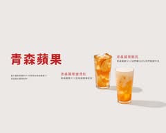 顏太煮SÜPERYÁN桃園中山東門市