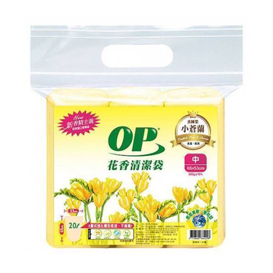 OP花香小蒼蘭清潔袋3入(中)#4710660884228