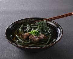 よもぎうどん壱