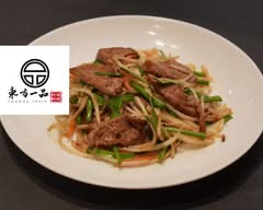 東方一品 Toho Ippin