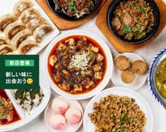 【餃子×四川料理専門店】餃子麻辣酒場 新橋駅前店