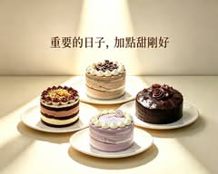 加點甜手作甜點  台北士林店