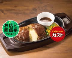 ガスト 谷原店 Gusto Yahara