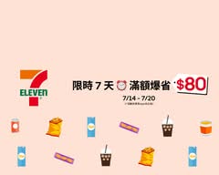 統一超商 饗喫鍋 埔佑門市