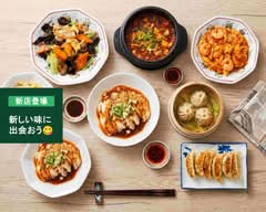 カジュアル中華 圓滿楼