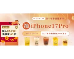 TEA TOP第一味 台中敦富店