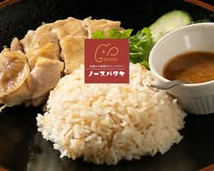 ノースパタヤ North Pattaya