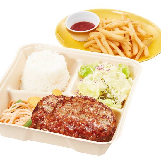 【981】【Uber Eats限定】お得なセットB 倍盛手ごねハンバーグ弁当&サクサクフライドポテト