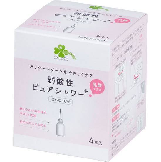 くらしリズム使い切りビデ４本:4582451682265