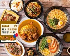 岩一拉麵