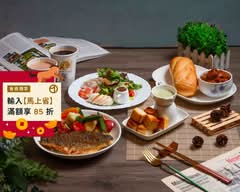 I 62 Cafe and brunch 早午餐地中海料理