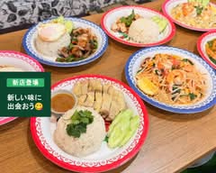 アイエムタイレストラン I AM THAI Restaurant			