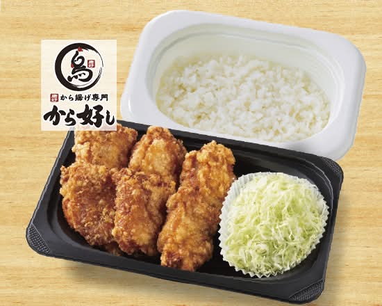 から好し弁当6個 Karayoshi Bento (Chicken Karaage 6pcs)