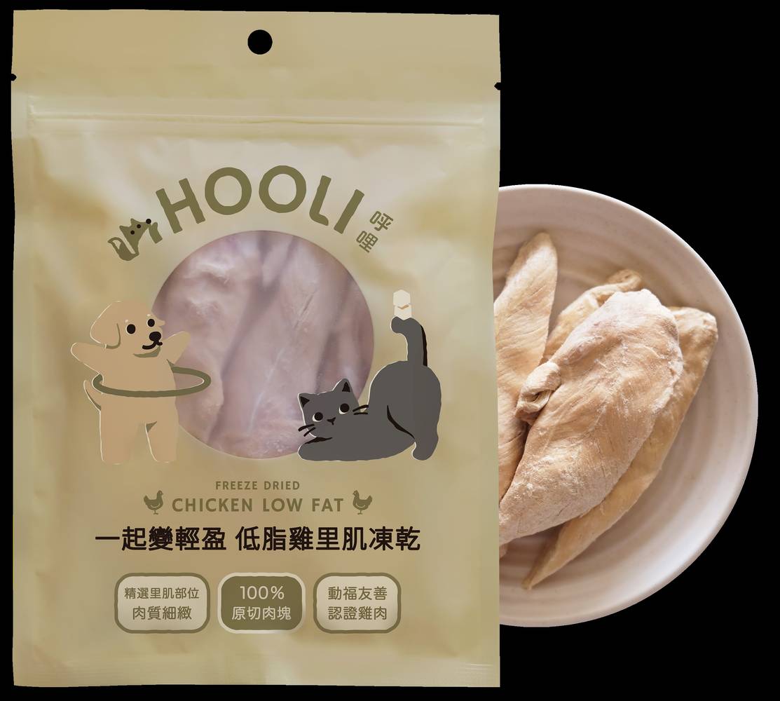 HOOLI一起變輕盈-低脂雞里肌凍乾/4711438470001