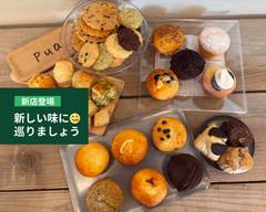 スコーンとマフィンとクッキーのお店 Pua