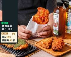雞啃工廠 通化店