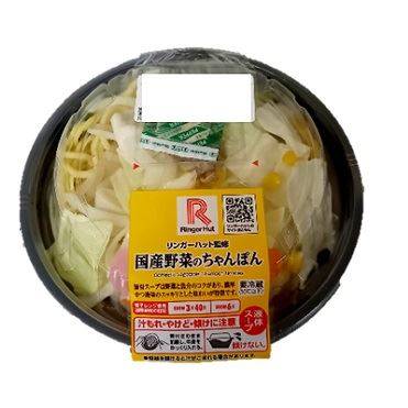 トップバリュ　リンガーハット監修　国産野菜のちゃんぽん