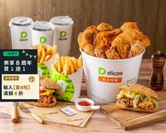 Dicos德克士脆皮炸雞 板橋南雅店