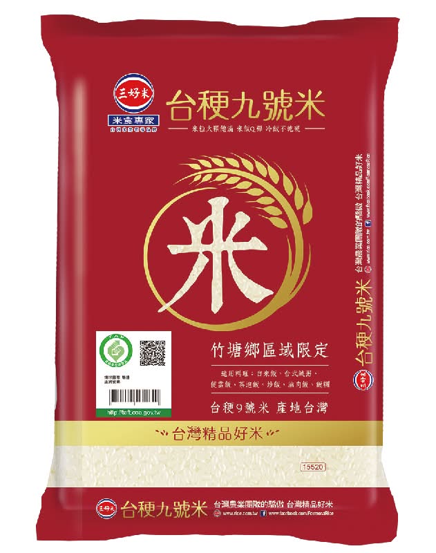 三好履歷台梗九號米1.5Kg <1.5Kg公斤 x 1 x 1Bag包>