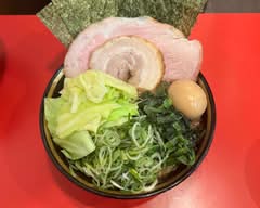 横濱家系ラーメン 十四代目 野中家