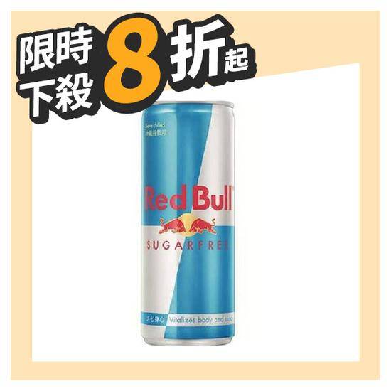 紅牛無糖能量飲料250ml