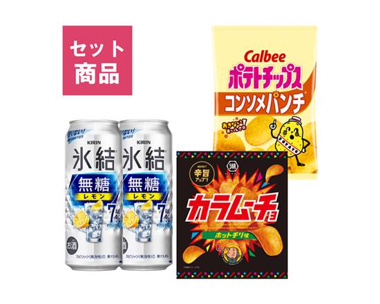 406392：無糖レモン×ポテチセット 1セット / Hyoketsu Unsweetened Lemon×Potato chips  1Set