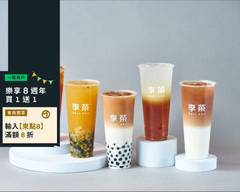 李茶 板橋府中店