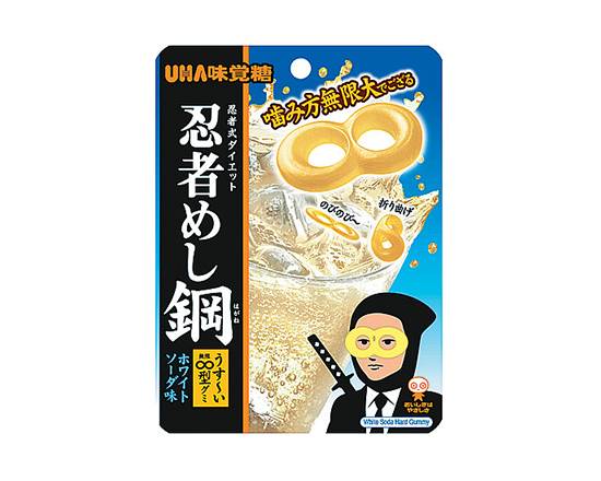 【菓子】味覚糖 忍者めし鋼ホワイトソーダ 45g