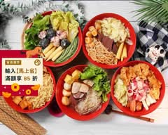 一飛沖天麻辣燙 西子灣店