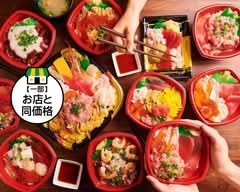 海鮮 丼'z 駒込東口店 Kaisen Don'z Komagome Higashiguchiの出前