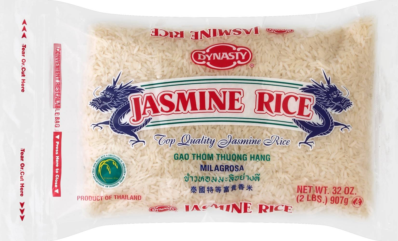 Dynasty Jasmine Rice (2 lbs)