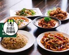 逸品居 中国料理　IPPINKYO Chinese