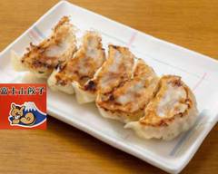 富士山餃子 沼津店 Fujisan gyoza Numazu store