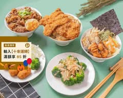 雙饗丼 員林店