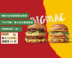 麥當勞 台中崇德三 McDonald's S550