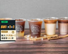 路人咖啡2號店