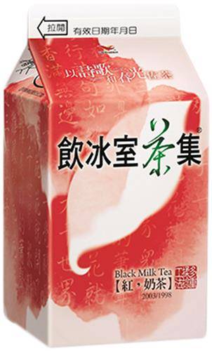 飲冰室茶集紅奶茶