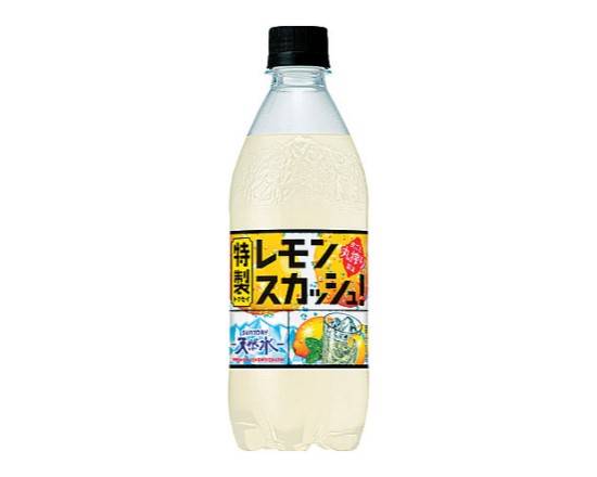 【飲料】天然水特製レモンスカッシュ500ml