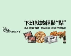 湯瑪仕肉舖 忠孝店