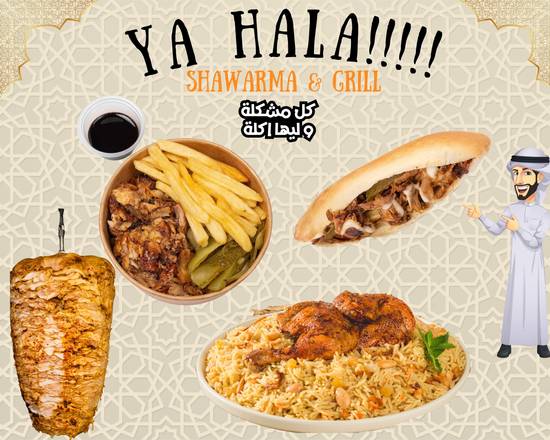 Yaa Hala Shawarma & Grill