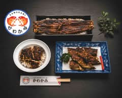 活魚料理 炉ばた焼　かわかみ