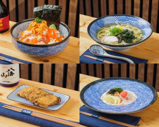 YAICHI Japanese Restaurant (668 Barber Ln)