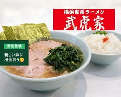 武虎家 暁 仙川店