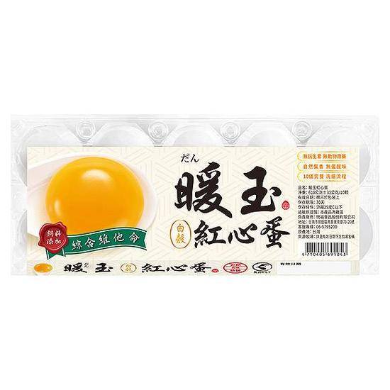 暖玉紅心蛋610g±30g(10入)(白)