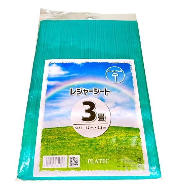 ジャンボシート3畳グリーン　170cmｘ260cm　J-758