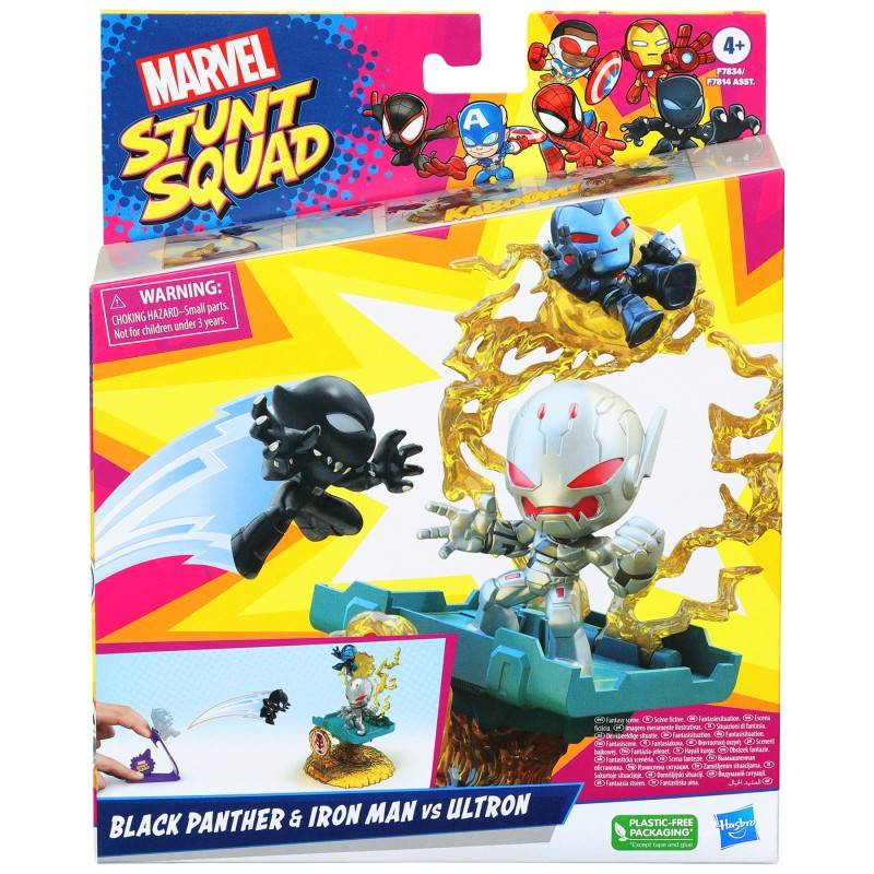 Hasbro Marvel Stunt Squad Play Set, Size 4Y