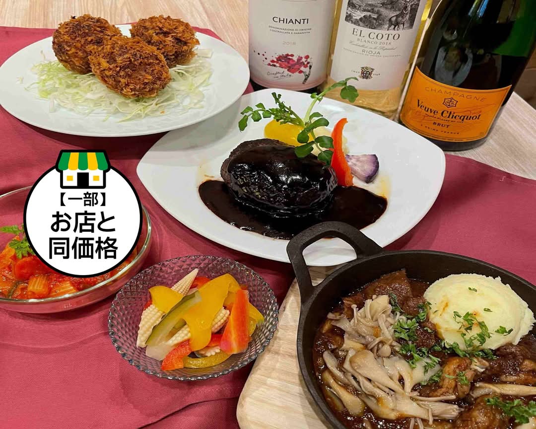 黒毛七厘のデリバリー ・持ち帰り| メニューを見る |渋谷区 で 配達