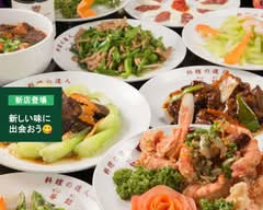 餃子酒場慶豊本八幡店