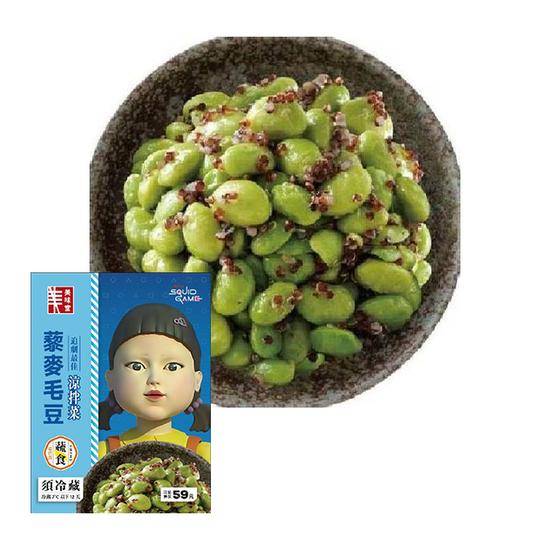 藜麥毛豆 130g