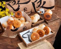 二良脆皮烤饅頭 新北新莊店